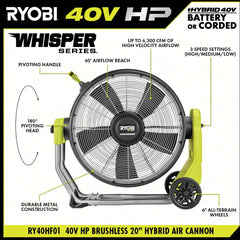 40V HP BRUSHLESS HYBRID WHISPER SERIES 20" AIR CANNON FAN