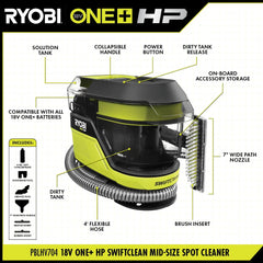 18V ONE+ HP SWIFTCLEAN MID-SIZE SPOT & CARPET CLEANER KIT